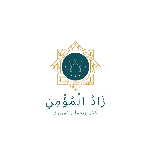 Logo with Arabic text